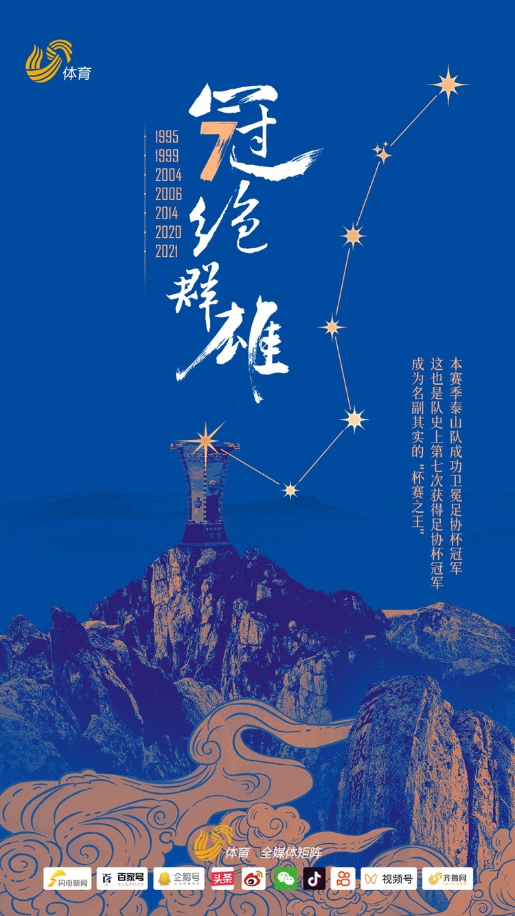 老将蓄力冲刺，为球队赢得冠军