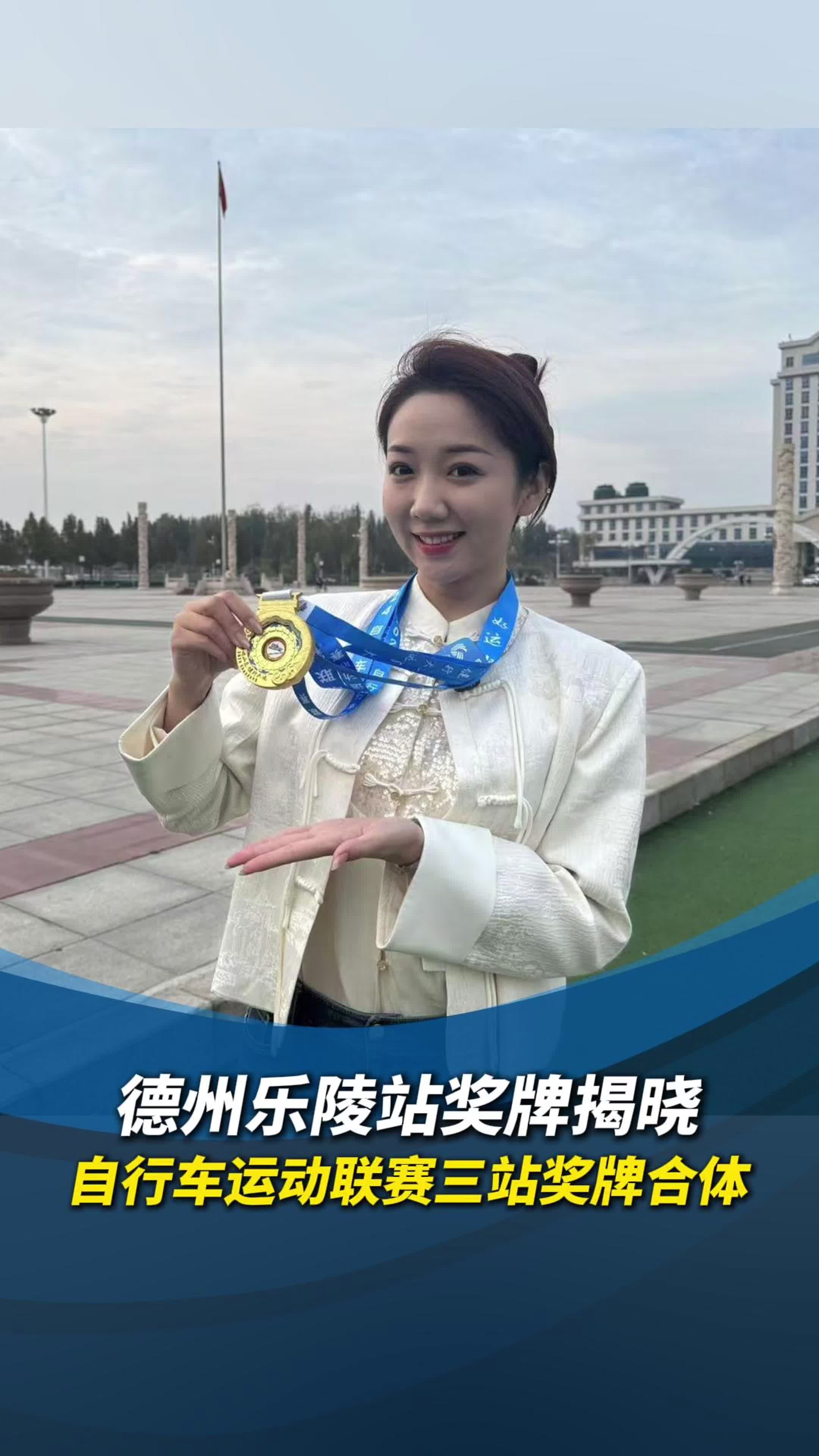 奥地利运动员获得自行车比赛铜牌的简单介绍