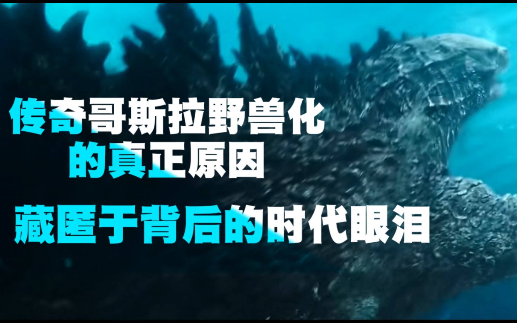 精湛技艺展露无遗，球队传奇时代到来的简单介绍