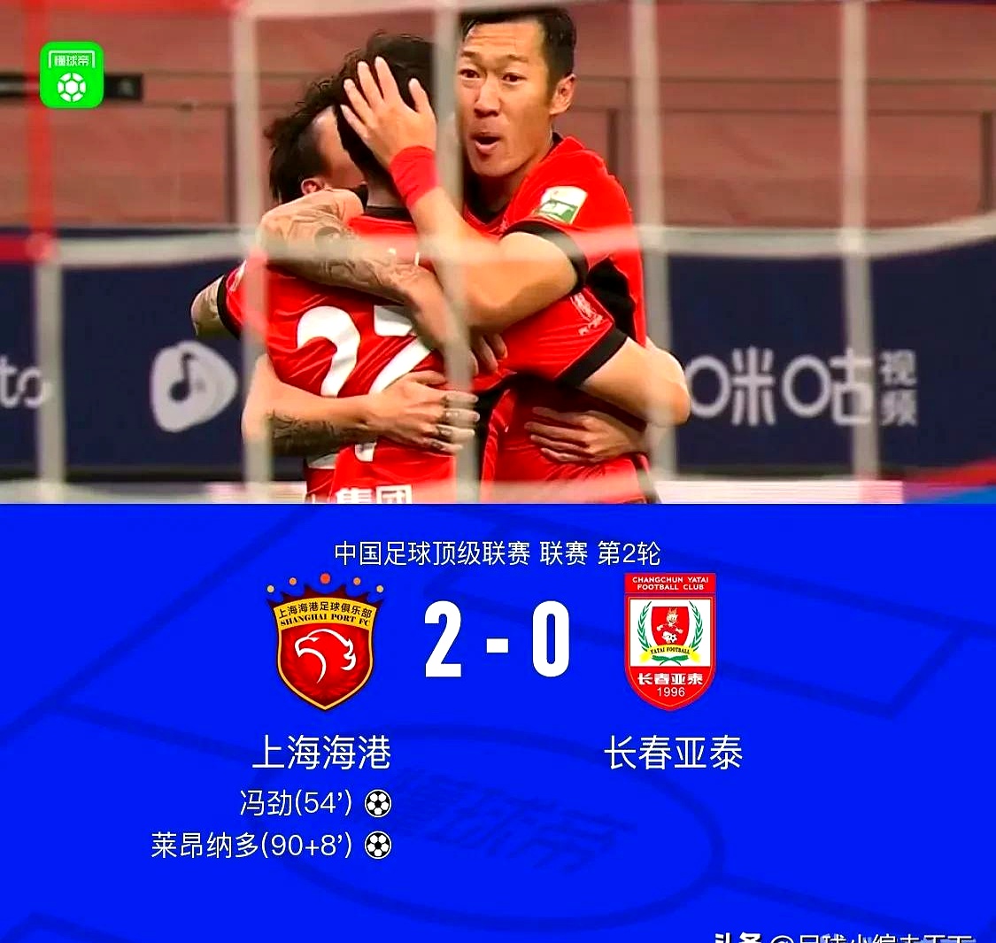 关于上海上港主场艰难取胜，居首积分榜的信息