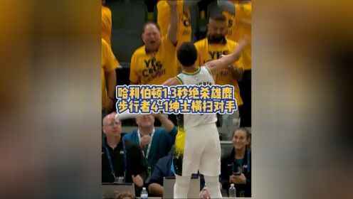 世俱杯改制-巴勒莫客场战胜对手，保住领先优势的简单介绍