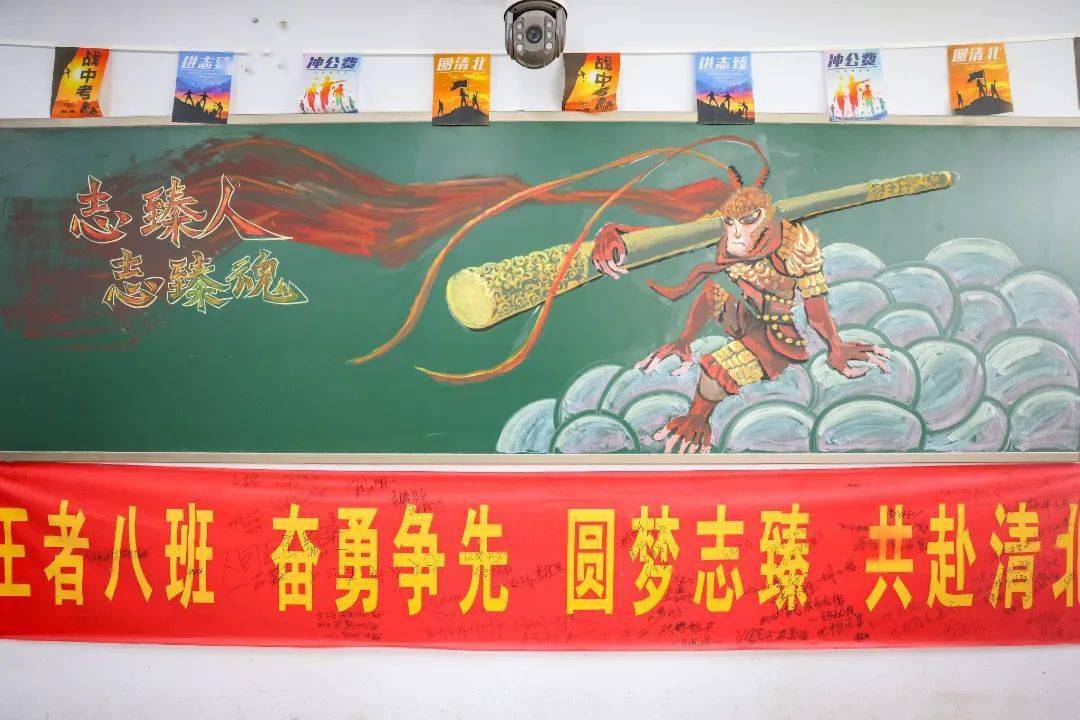 穿梭历史长河，奋勇争先成王者