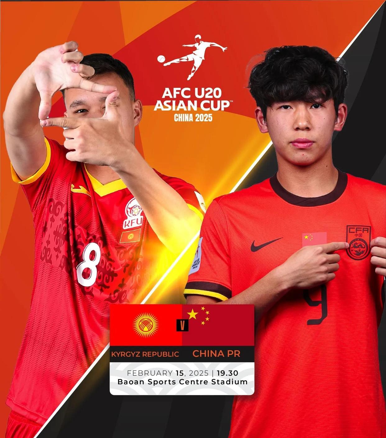 世俱杯参赛资格-澳大利亚队成功晋级全球精英赛决赛