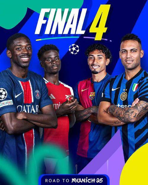 世俱杯官网-包含开创奇迹！欧冠比赛创出绝世传奇，无数纷争，谁主沉浮的词条