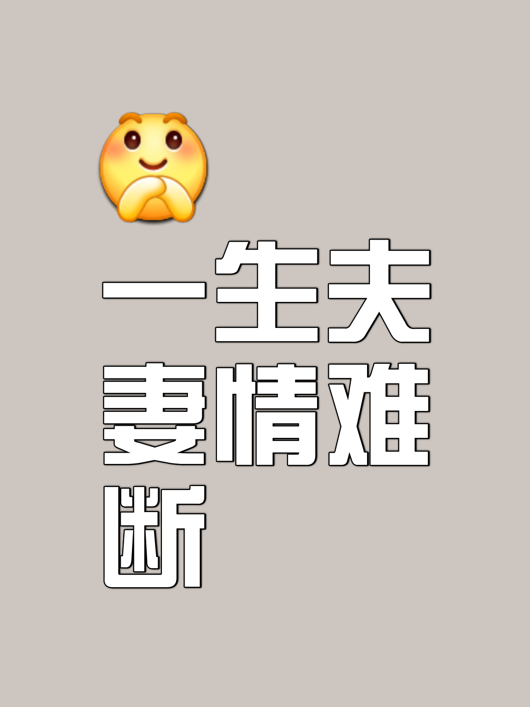 世俱杯赛程-胜负悬而未决，双方你来我往