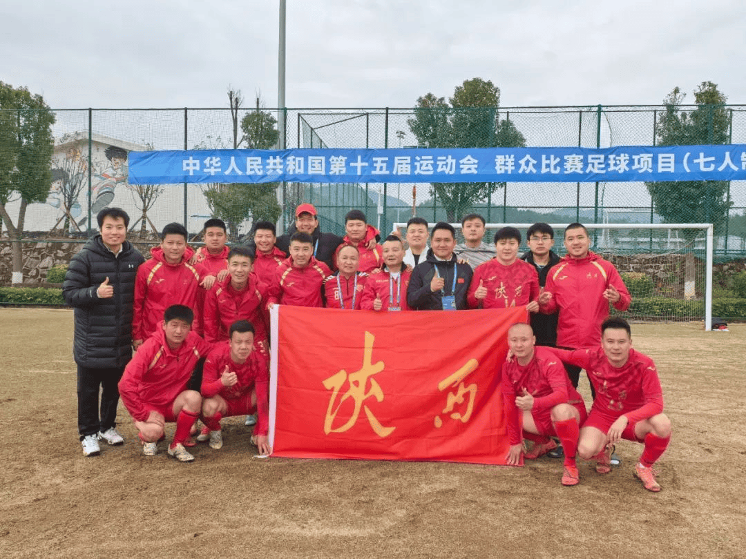 关于陕西球队余下比赛艰难，全队再次集结备战的信息