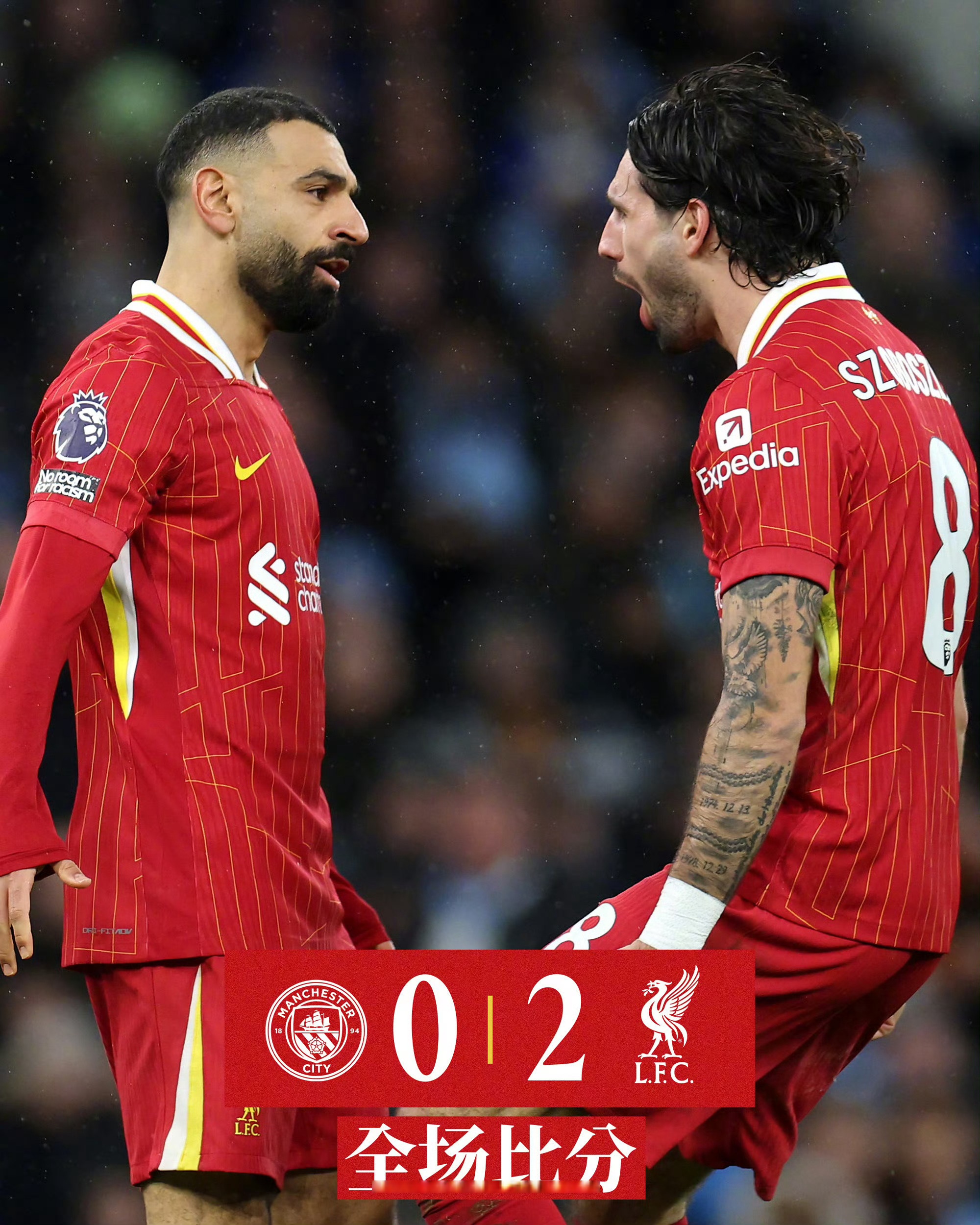 利物浦大胜皇马，豪门之间的较量