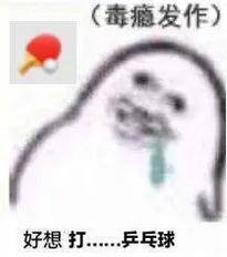 阿拉维斯横扫对手，提升排名的简单介绍