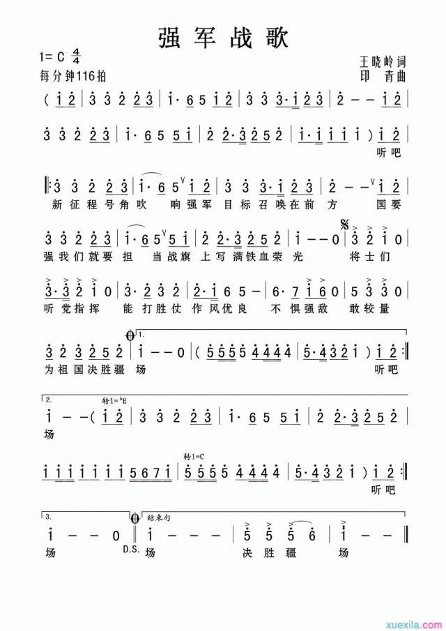 世俱杯直播-石破天惊队士气高昂，不畏强队迎战艰难