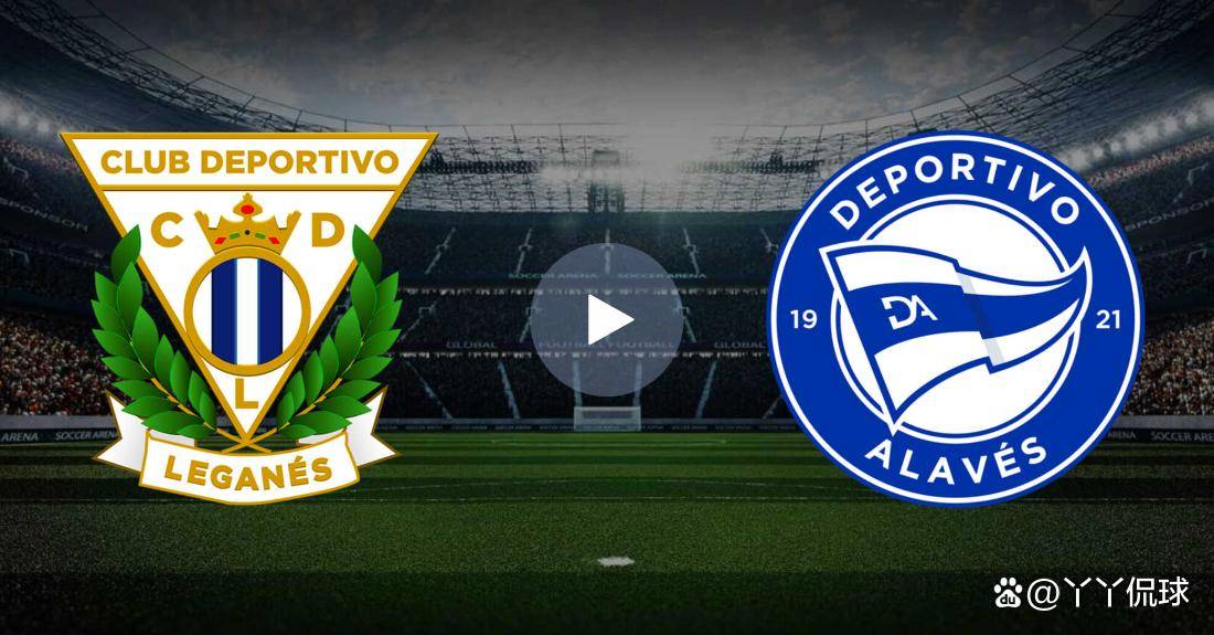 关于阿拉维斯战平莱加内斯，双方互有收获的信息