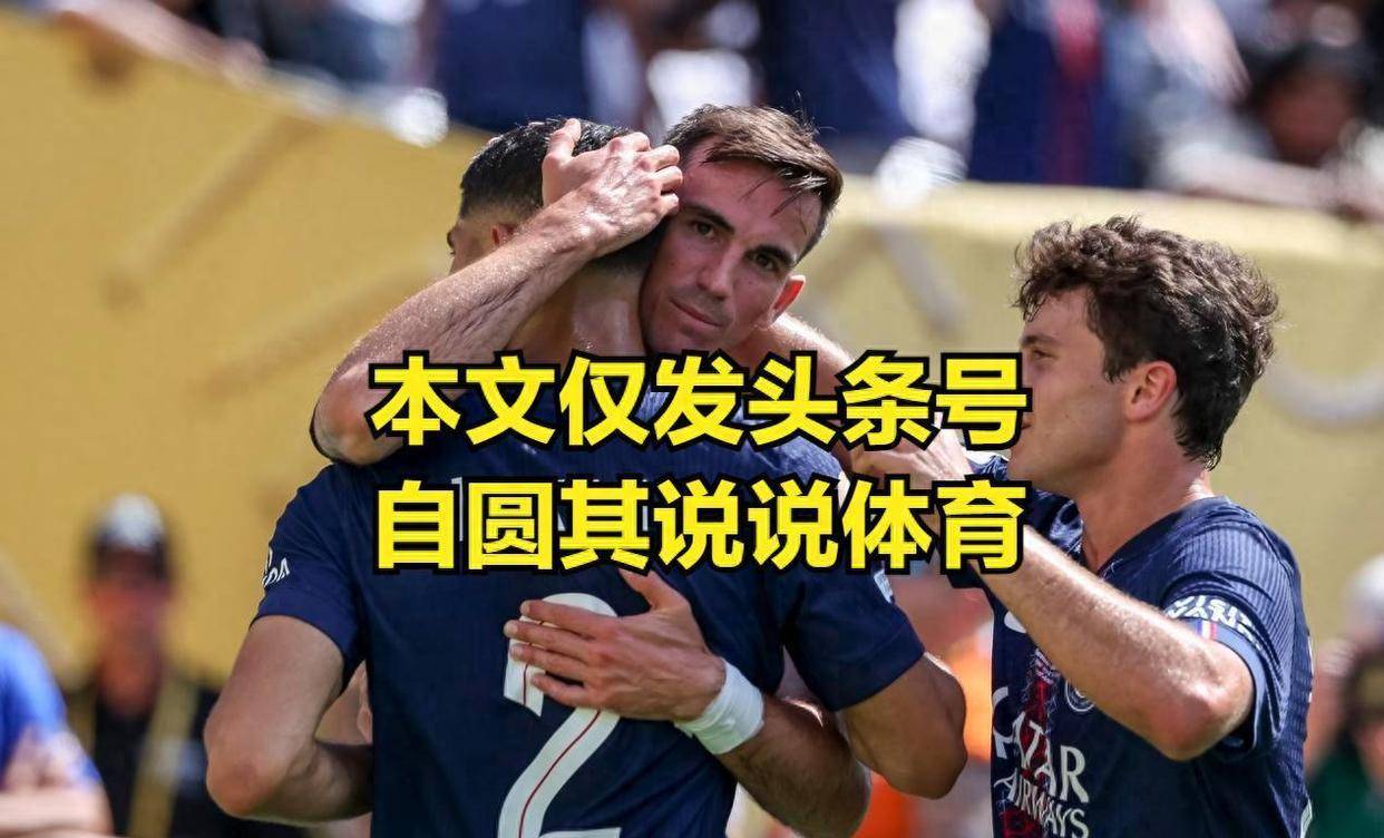 皇马主场失守，欧战前景蒙阴影