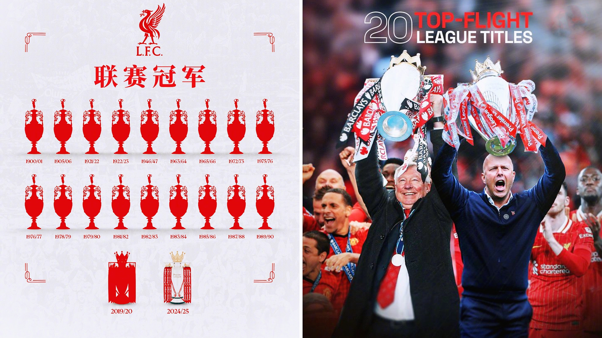 利物浦射手攻入绝杀球，助球队成功晋级