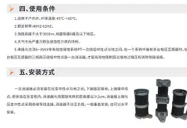 关于要且诺约开谐，器星参证篮赛的信息