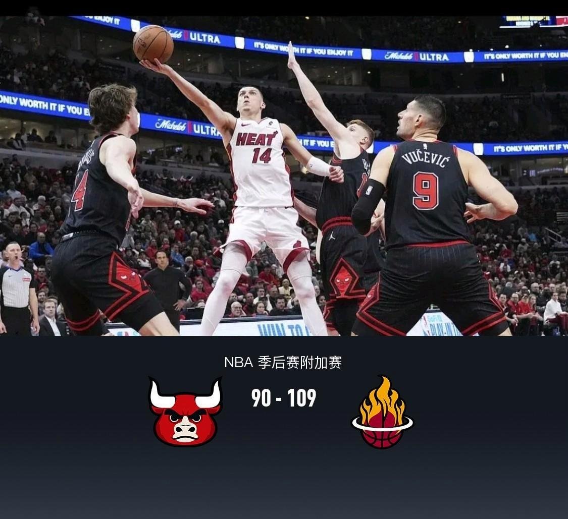 关于热火险胜黄蜂，众将合力守住胜利的信息