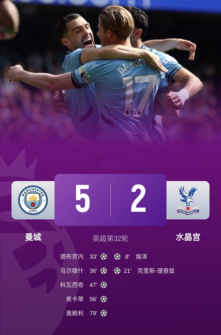 世俱杯奖金-关于水晶宫轻松击败对手，稳定向前迈进的信息
