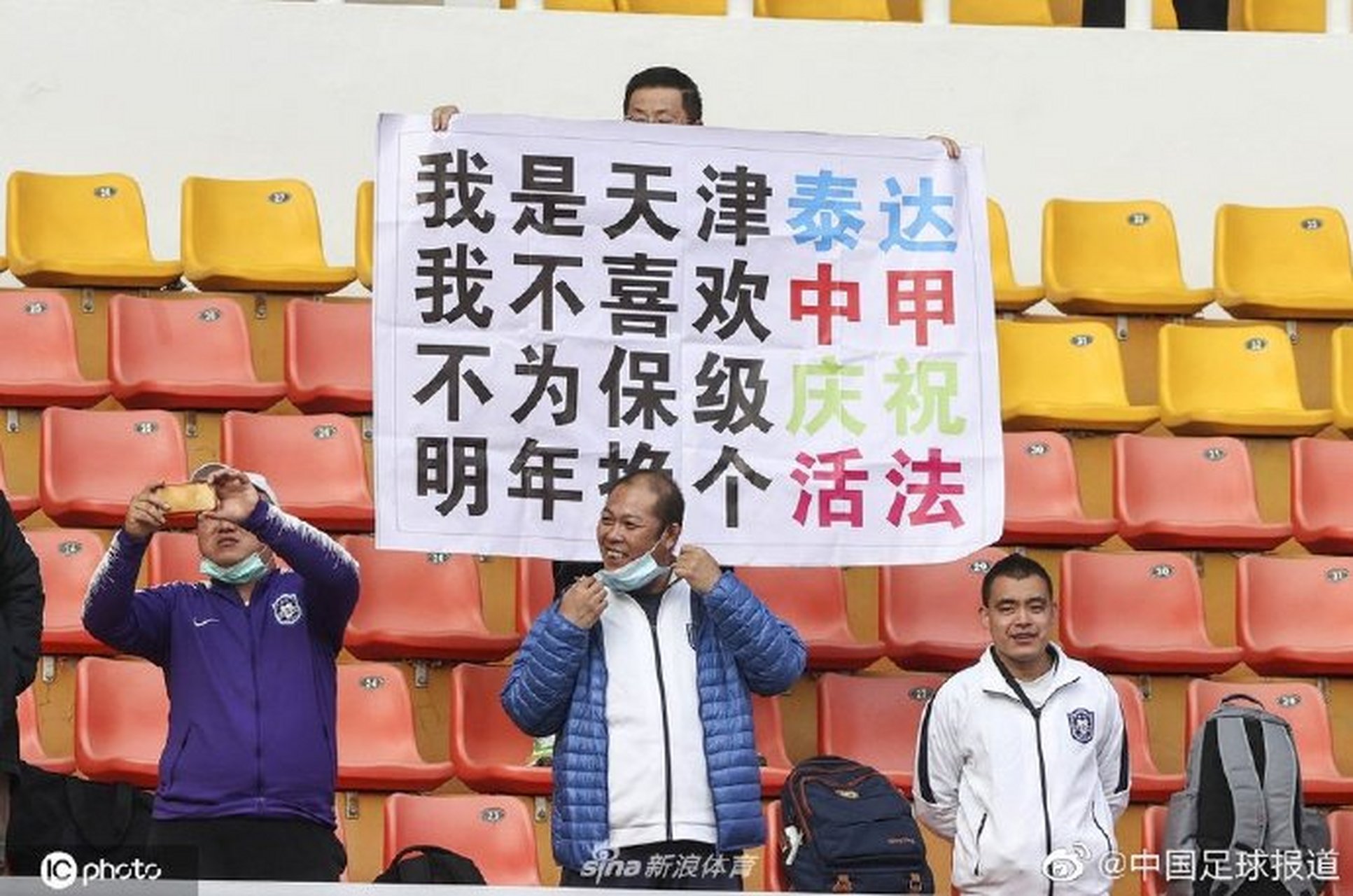 世俱杯官网-大连人客场大胜天津泰达，结束客场不胜