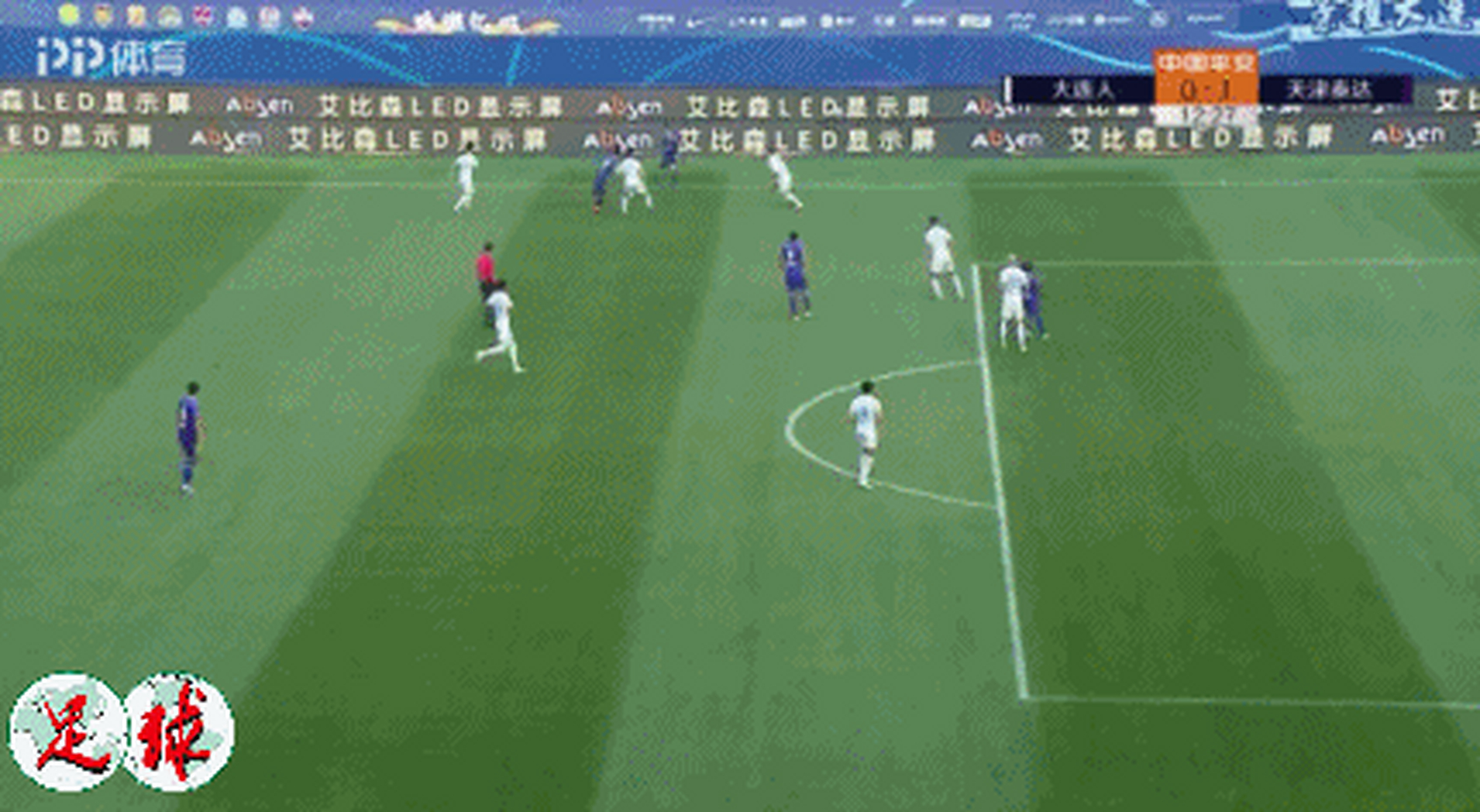 大连人客场大胜天津泰达，结束客场不胜