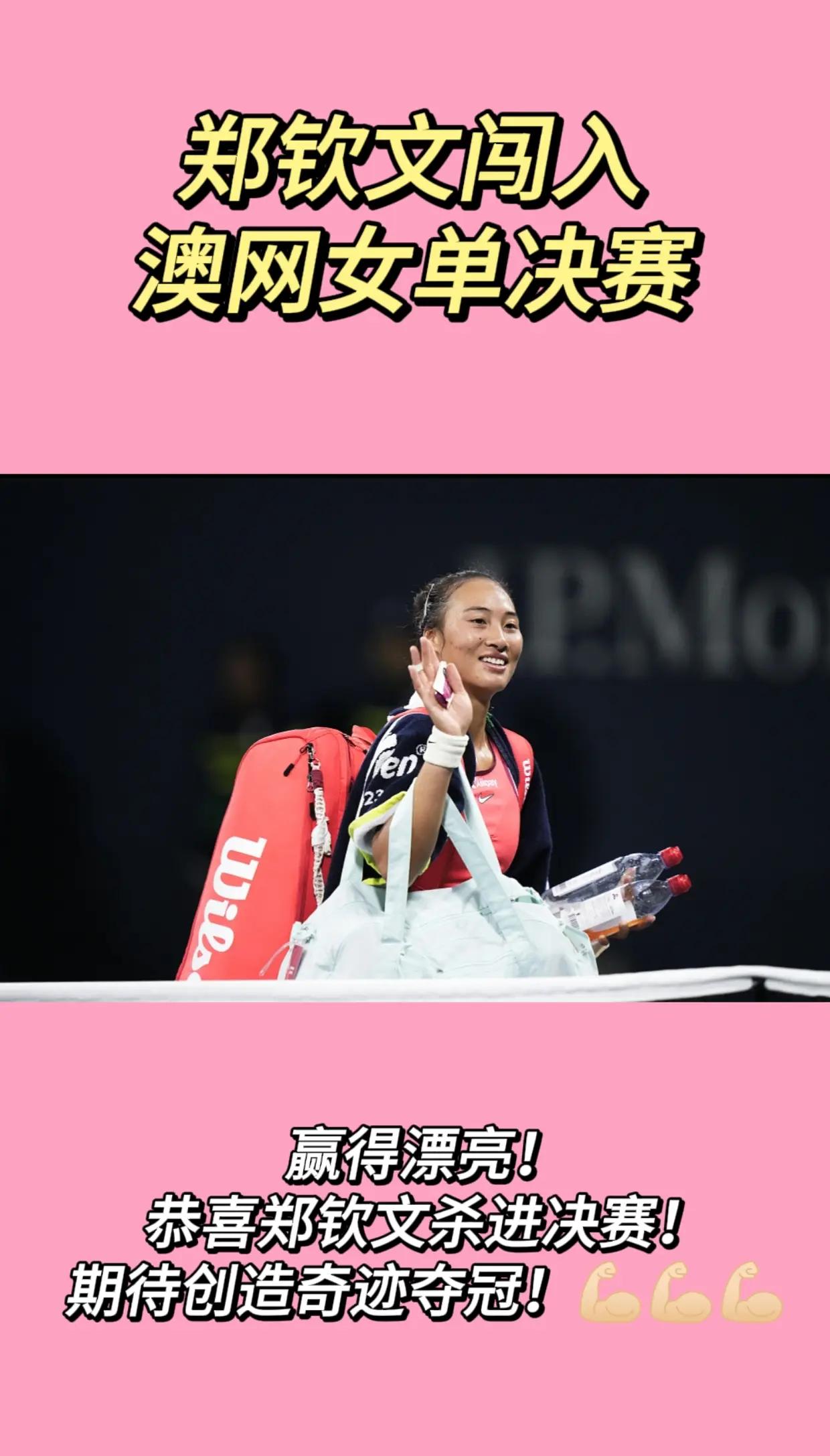 澳大利亚女足攻防兼备，成功晋级