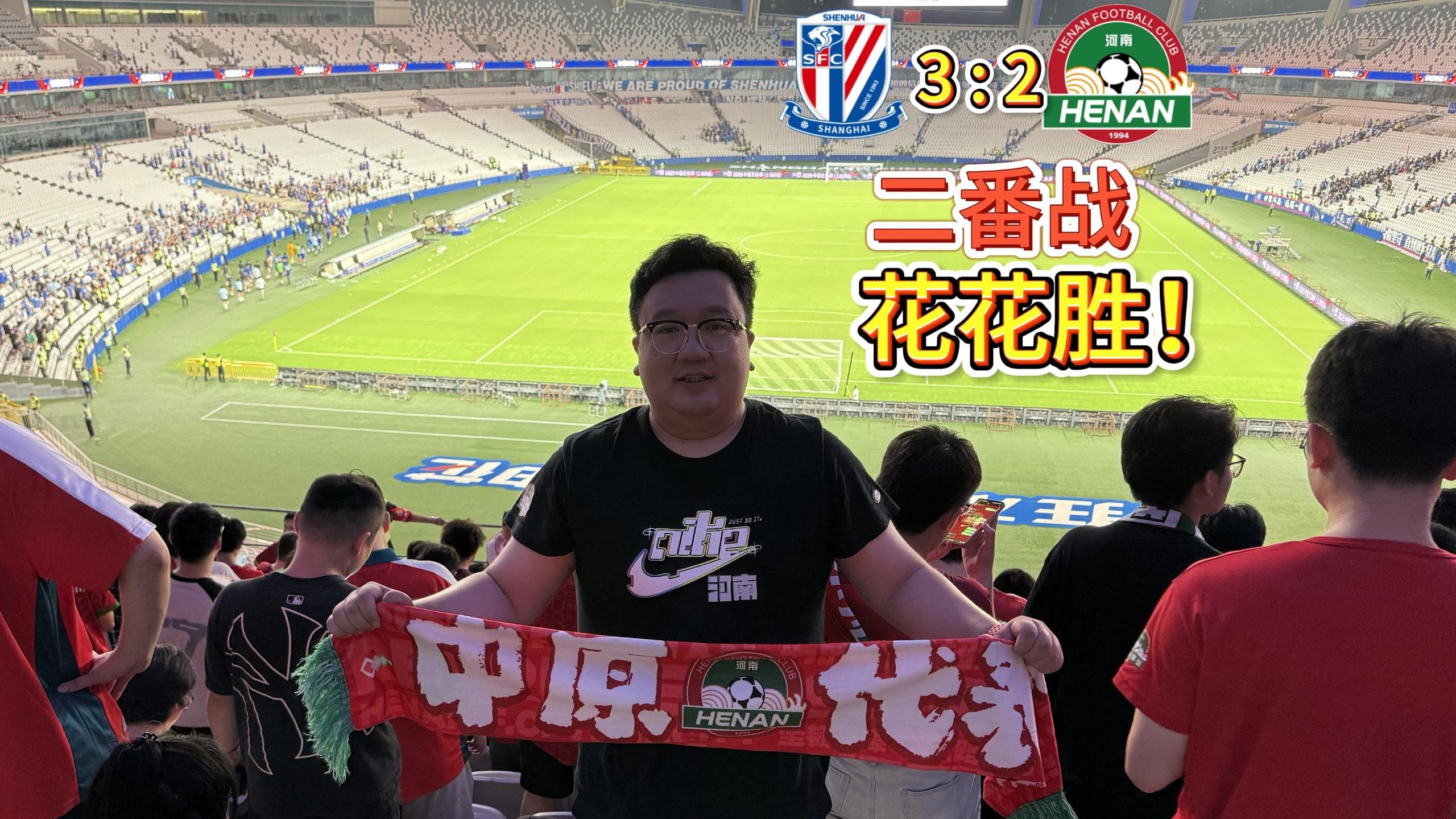 申花客场不敌建业，积分榜位置有所下滑的简单介绍