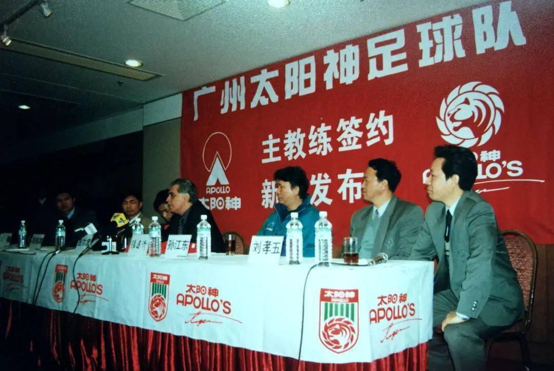 世俱杯改制-球队老板与演艺明星互动交流合作计划