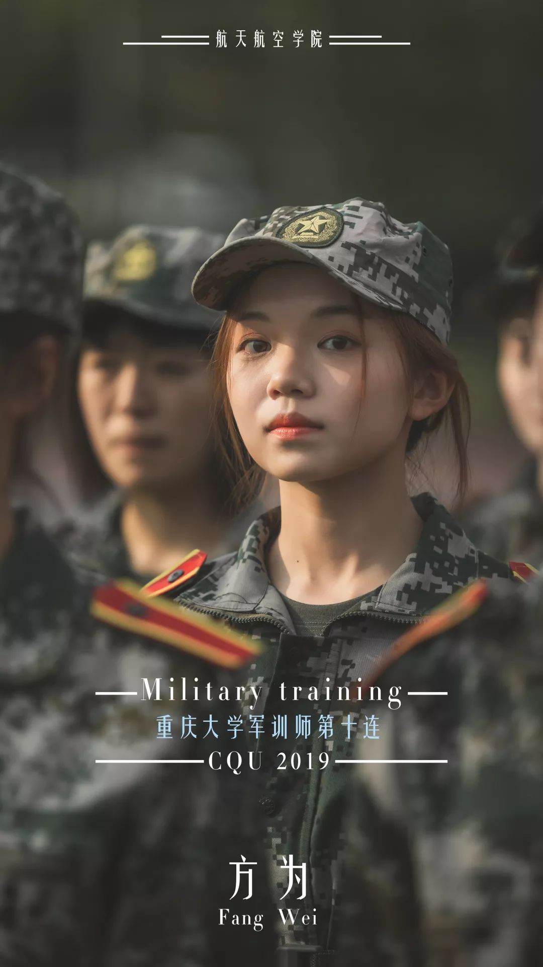 热血澎湃，胜利靠实力不靠运气