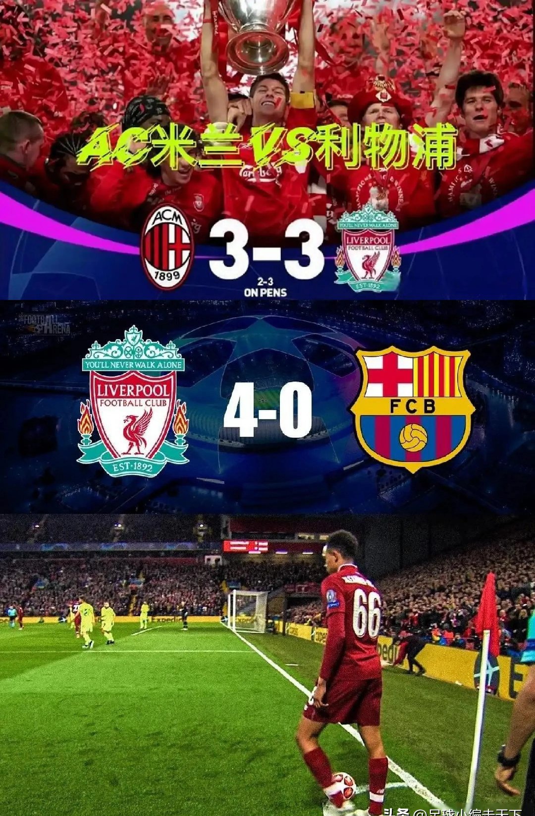 世俱杯直播-拜仁负而出局，不敌巴黎遗憾告别欧冠舞台的简单介绍