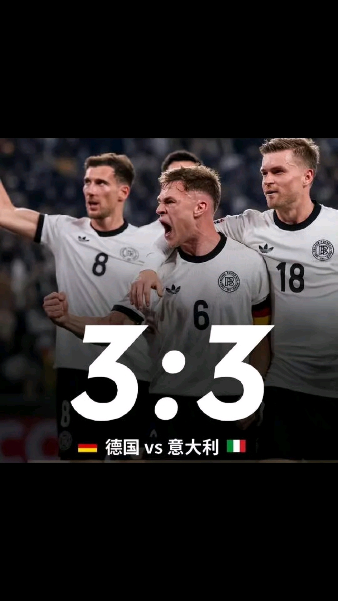 世俱杯奖金-德国球队遭遇惨败，晋级前景堪忧