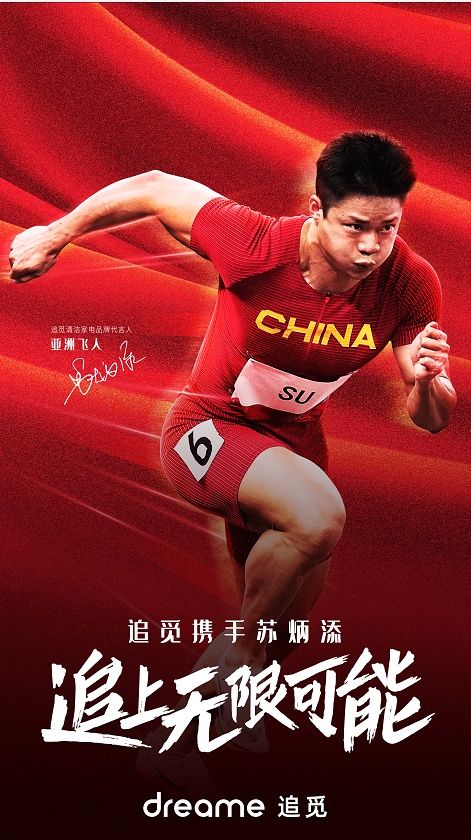 世俱杯奖金-比利时选手突破个人极限，赢得胜利果实