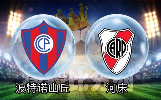 世俱杯官网-巴伦西亚背水一战，主场迎战劲旅