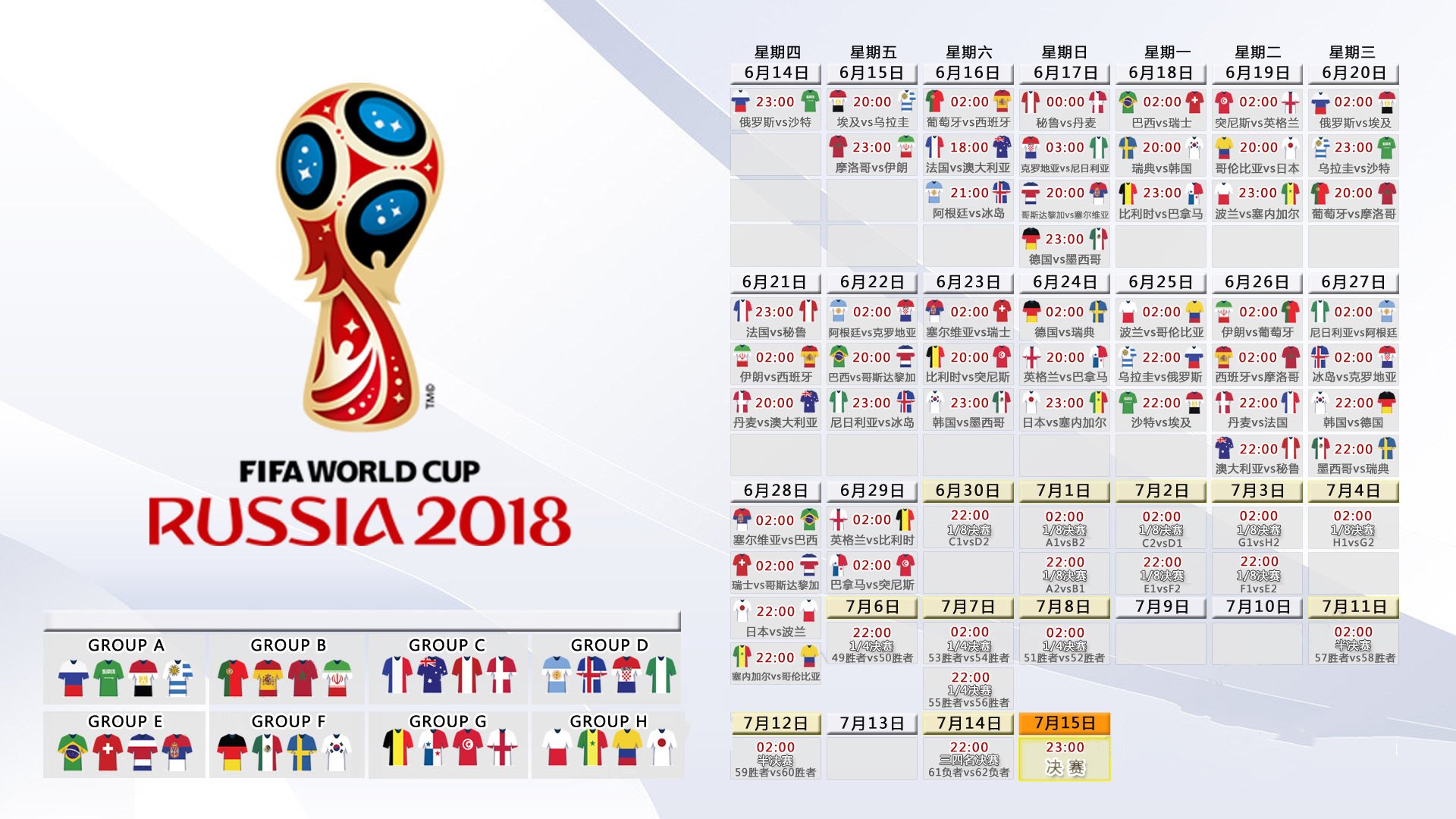 2026世界杯G组强强对话,美国绝杀伊朗,登贝莱闪耀全场,比赛节奏紧凑